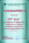      10-  .
